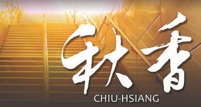 封面圖片