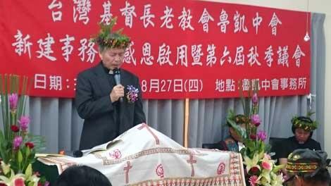 新聞封面圖
